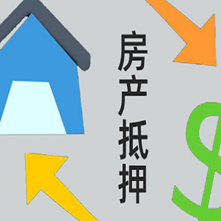 南漳助贷公司正规的有哪些新渝启服