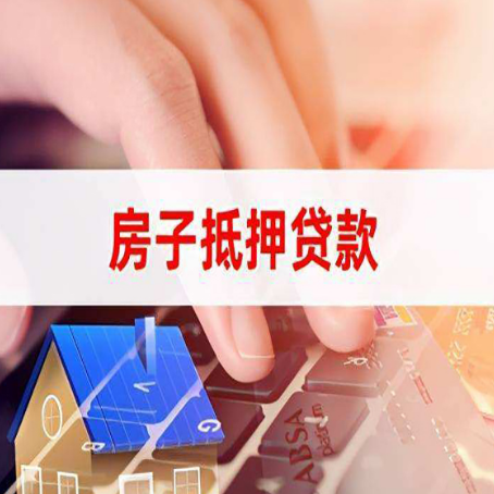 南漳贷款公司正规的有哪些新渝启服