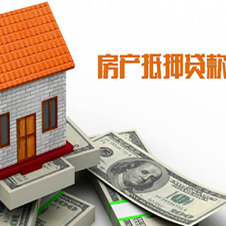 南漳贷款中介公司新渝启服办理条件